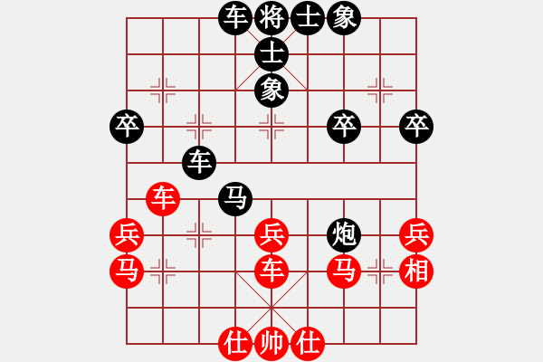 象棋棋譜圖片：舒服就行 對(duì) 華山堅(jiān)刀 - 步數(shù)：40 