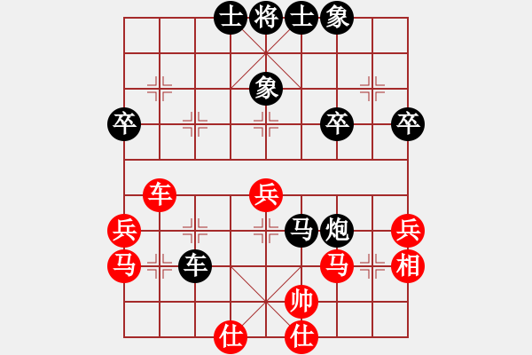 象棋棋譜圖片：舒服就行 對(duì) 華山堅(jiān)刀 - 步數(shù)：50 