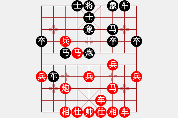 象棋棋譜圖片：情依[67199239] 和 芳棋(純?nèi)讼缕?[893812128] - 步數(shù)：30 