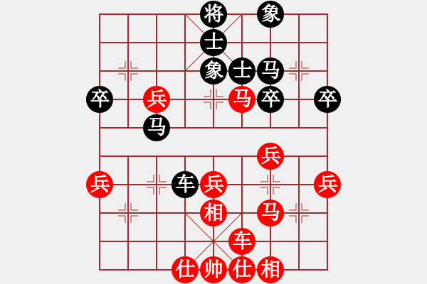 象棋棋譜圖片：情依[67199239] 和 芳棋(純?nèi)讼缕?[893812128] - 步數(shù)：40 