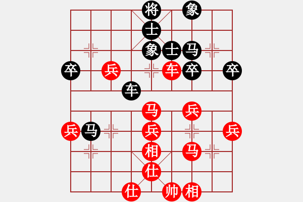 象棋棋譜圖片：情依[67199239] 和 芳棋(純?nèi)讼缕?[893812128] - 步數(shù)：50 