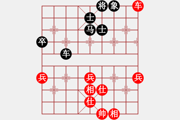 象棋棋譜圖片：情依[67199239] 和 芳棋(純?nèi)讼缕?[893812128] - 步數(shù)：70 