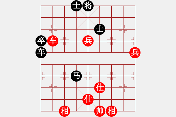 象棋棋譜圖片：情依[67199239] 和 芳棋(純?nèi)讼缕?[893812128] - 步數(shù)：90 