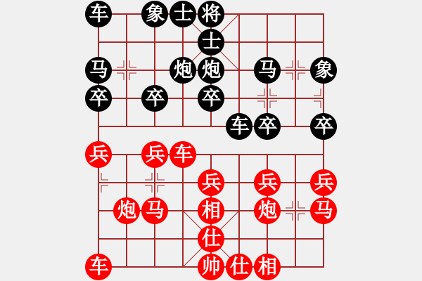 象棋棋譜圖片：錫山 陶雷 和 馬鞍山 王建鳴 - 步數(shù)：20 