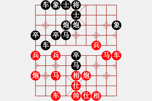 象棋棋譜圖片：錫山 陶雷 和 馬鞍山 王建鳴 - 步數(shù)：40 