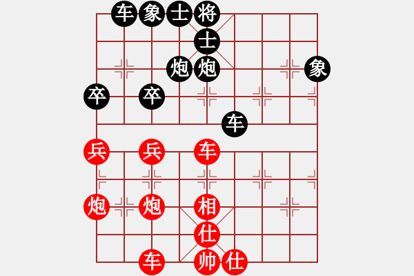 象棋棋譜圖片：錫山 陶雷 和 馬鞍山 王建鳴 - 步數(shù)：50 