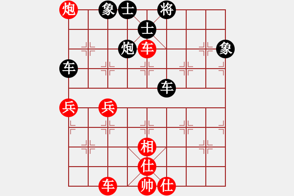 象棋棋譜圖片：錫山 陶雷 和 馬鞍山 王建鳴 - 步數(shù)：60 