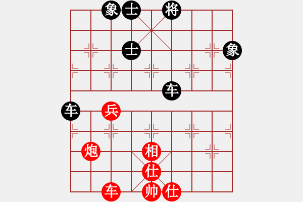 象棋棋譜圖片：錫山 陶雷 和 馬鞍山 王建鳴 - 步數(shù)：70 