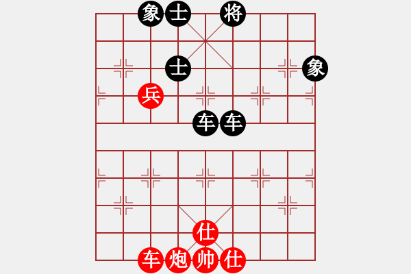 象棋棋譜圖片：錫山 陶雷 和 馬鞍山 王建鳴 - 步數(shù)：77 