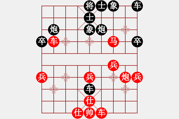 象棋棋譜圖片：20192021 - 步數(shù)：40 