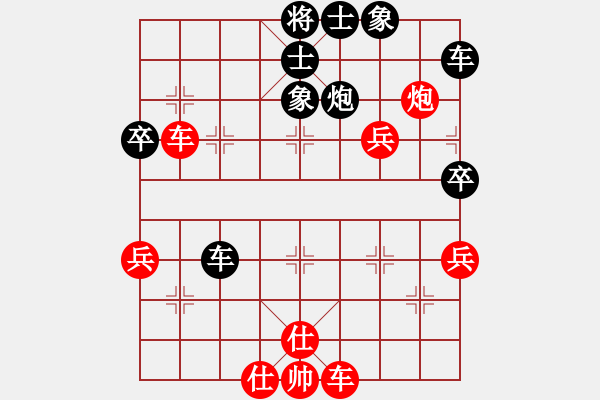 象棋棋譜圖片：20192021 - 步數(shù)：50 