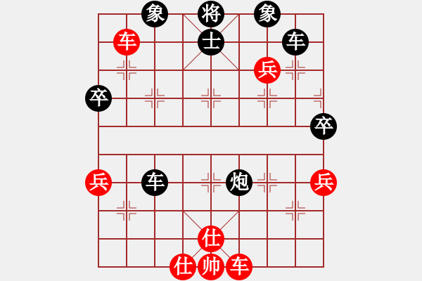 象棋棋譜圖片：20192021 - 步數(shù)：60 