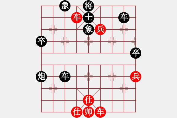 象棋棋譜圖片：20192021 - 步數(shù)：64 