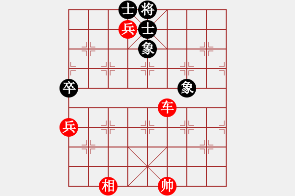 象棋棋譜圖片：中炮進五七路兵對屏風馬窩心馬(旋風拆棋)紅勝 - 步數：130 