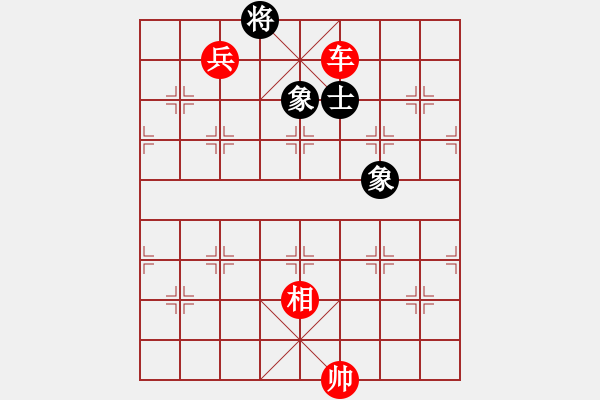 象棋棋譜圖片：中炮進五七路兵對屏風馬窩心馬(旋風拆棋)紅勝 - 步數：170 