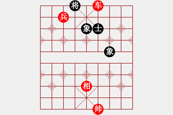 象棋棋譜圖片：中炮進五七路兵對屏風馬窩心馬(旋風拆棋)紅勝 - 步數：171 