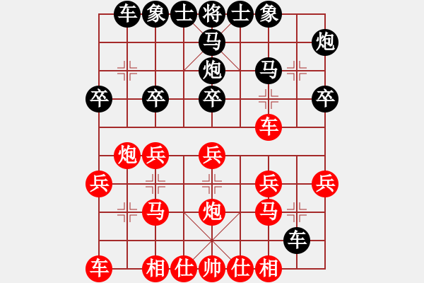 象棋棋譜圖片：中炮進五七路兵對屏風馬窩心馬(旋風拆棋)紅勝 - 步數：20 