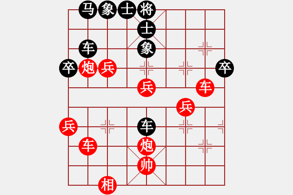 象棋棋譜圖片：中炮進五七路兵對屏風馬窩心馬(旋風拆棋)紅勝 - 步數：70 