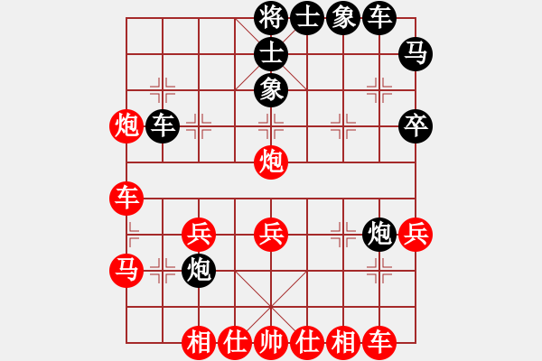 象棋棋譜圖片：7--9---車三平九 車2退4---紅方優(yōu)勢 - 步數(shù)：40 