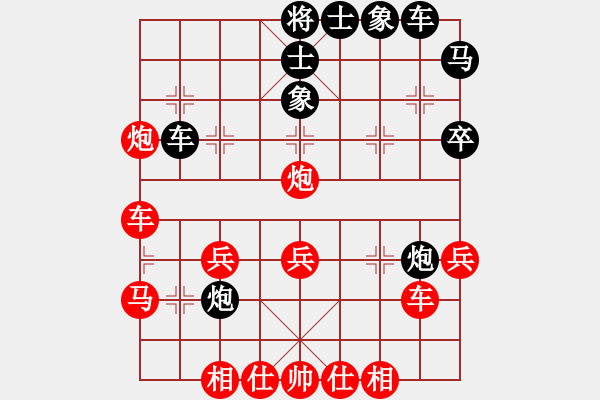 象棋棋譜圖片：7--9---車三平九 車2退4---紅方優(yōu)勢 - 步數(shù)：41 