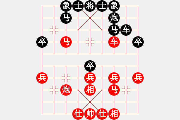 象棋棋譜圖片：順炮橫車對直車黑正馬兌車（旋風14層先勝巫師專業(yè)級） - 步數(shù)：40 