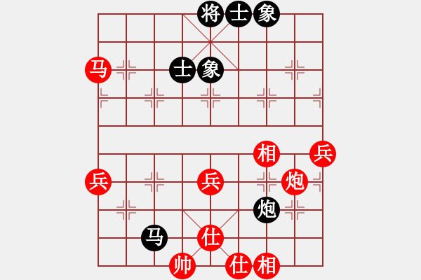 象棋棋譜圖片：順炮橫車對直車黑正馬兌車（旋風14層先勝巫師專業(yè)級） - 步數(shù)：80 