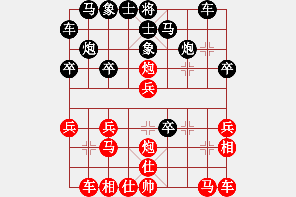 象棋棋譜圖片：笑傲江湖(4段)-勝-yunxiaoa(2段) - 步數(shù)：20 