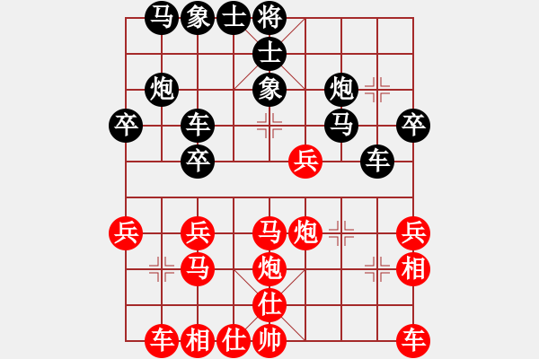 象棋棋譜圖片：笑傲江湖(4段)-勝-yunxiaoa(2段) - 步數(shù)：30 