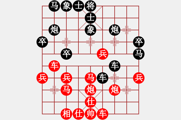 象棋棋譜圖片：笑傲江湖(4段)-勝-yunxiaoa(2段) - 步數(shù)：40 