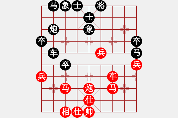 象棋棋譜圖片：笑傲江湖(4段)-勝-yunxiaoa(2段) - 步數(shù)：50 