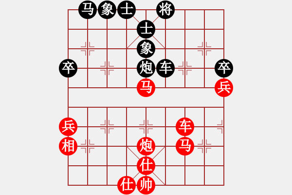 象棋棋譜圖片：笑傲江湖(4段)-勝-yunxiaoa(2段) - 步數(shù)：60 