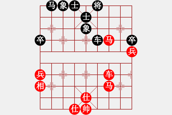 象棋棋譜圖片：笑傲江湖(4段)-勝-yunxiaoa(2段) - 步數(shù)：64 