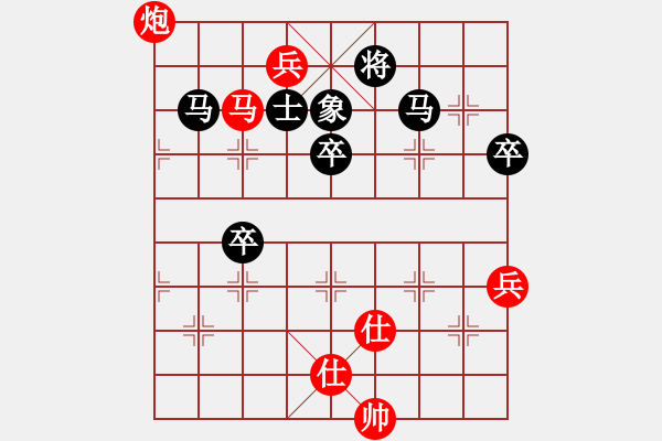 象棋棋譜圖片：劉殿中 先負(fù) 蔣川 - 步數(shù)：100 