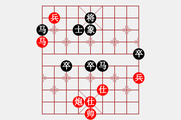 象棋棋譜圖片：劉殿中 先負(fù) 蔣川 - 步數(shù)：150 