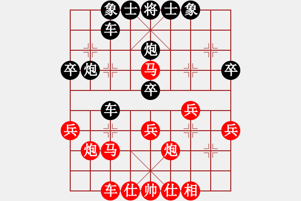 象棋棋譜圖片：09-09-07 gaguang[1073]-負-東邪[1153] - 步數(shù)：30 