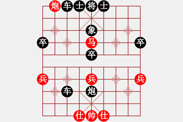 象棋棋譜圖片：09-09-07 gaguang[1073]-負-東邪[1153] - 步數(shù)：60 