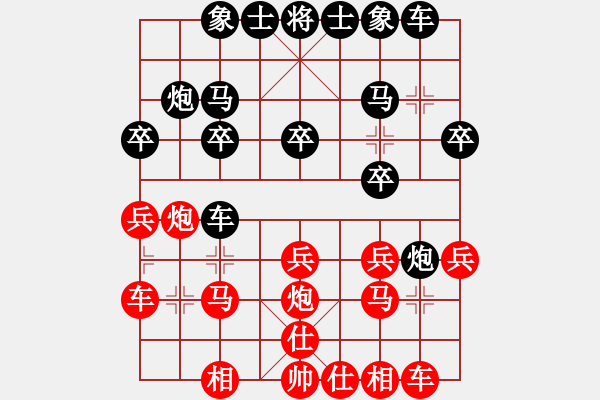 象棋棋譜圖片：貓貓紅方 -VS- 開(kāi)始心動(dòng)黑方贏 - 步數(shù)：20 