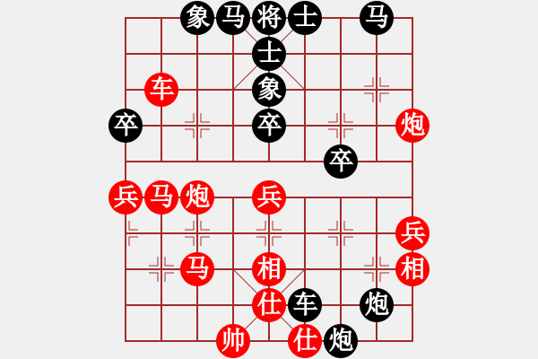 象棋棋譜圖片：貓貓紅方 -VS- 開(kāi)始心動(dòng)黑方贏 - 步數(shù)：50 