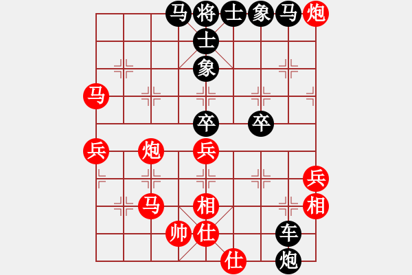 象棋棋譜圖片：貓貓紅方 -VS- 開(kāi)始心動(dòng)黑方贏 - 步數(shù)：60 