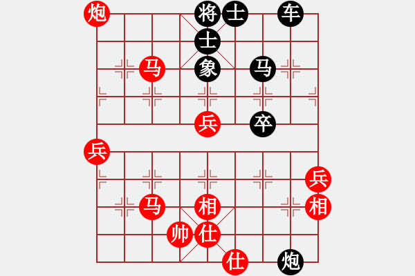 象棋棋譜圖片：貓貓紅方 -VS- 開(kāi)始心動(dòng)黑方贏 - 步數(shù)：70 