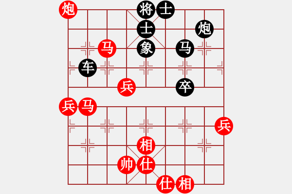 象棋棋譜圖片：貓貓紅方 -VS- 開(kāi)始心動(dòng)黑方贏 - 步數(shù)：80 