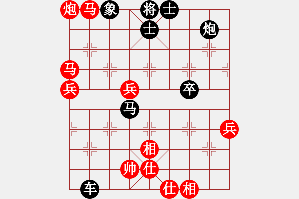 象棋棋譜圖片：貓貓紅方 -VS- 開(kāi)始心動(dòng)黑方贏 - 步數(shù)：90 