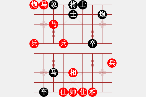 象棋棋譜圖片：貓貓紅方 -VS- 開(kāi)始心動(dòng)黑方贏 - 步數(shù)：97 