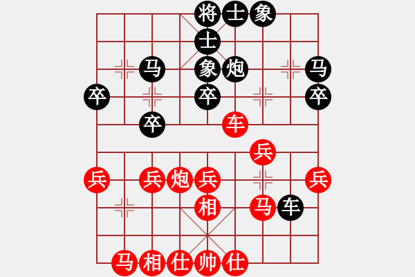 象棋棋譜圖片：原始天尊(7段)-和-阿爾山騎士(6段) - 步數(shù)：40 