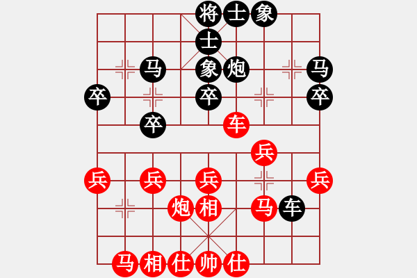 象棋棋譜圖片：原始天尊(7段)-和-阿爾山騎士(6段) - 步數(shù)：45 