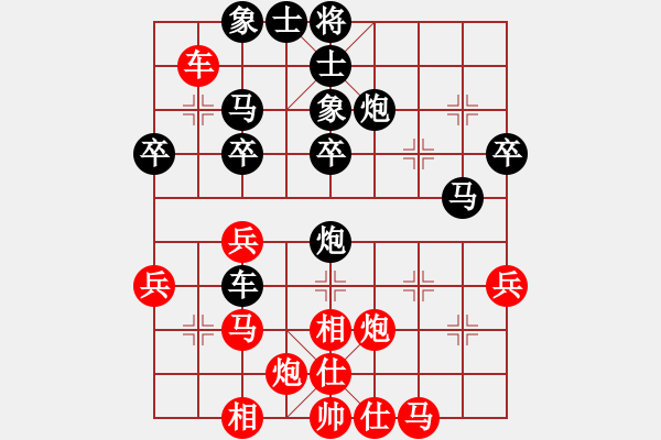 象棋棋譜圖片：仙人指路對卒底炮（黑勝） - 步數(shù)：40 