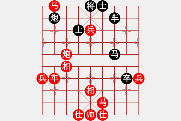 象棋棋譜圖片：湘潭棋迷二(3段)-勝-老周下棋(2段) - 步數：107 