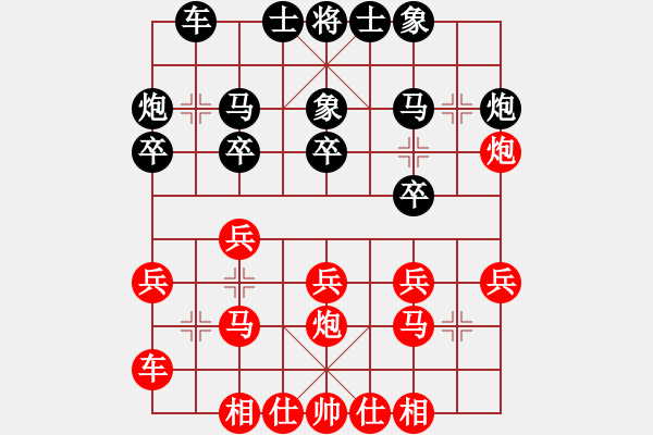 象棋棋譜圖片：湘潭棋迷二(3段)-勝-老周下棋(2段) - 步數：20 