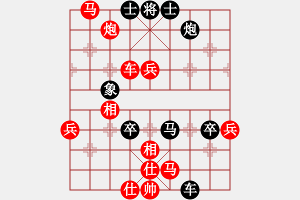 象棋棋譜圖片：湘潭棋迷二(3段)-勝-老周下棋(2段) - 步數：90 