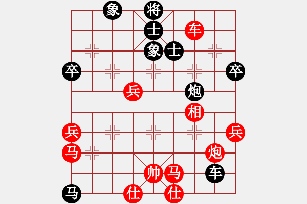 象棋棋譜圖片：棋局-2144247cC - 步數(shù)：0 